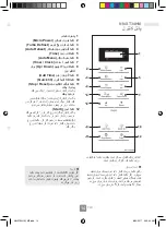 Preview for 51 page of Panasonic NN-SM33 Operating Instructions Manual