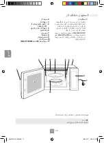 Preview for 54 page of Panasonic NN-SM33 Operating Instructions Manual