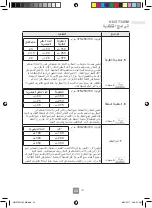 Preview for 71 page of Panasonic NN-SM33 Operating Instructions Manual