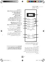 Preview for 81 page of Panasonic NN-SM33 Operating Instructions Manual