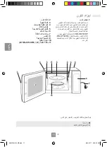 Preview for 84 page of Panasonic NN-SM33 Operating Instructions Manual