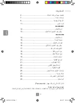 Preview for 94 page of Panasonic NN-SM33 Operating Instructions Manual