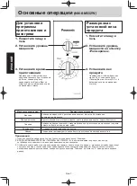 Preview for 49 page of Panasonic NN-SM330W Operating Instruction And Cook Book