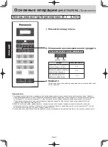 Preview for 51 page of Panasonic NN-SM330W Operating Instruction And Cook Book