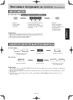 Preview for 52 page of Panasonic NN-SM330W Operating Instruction And Cook Book