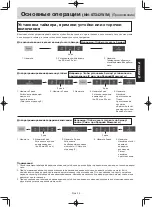 Preview for 56 page of Panasonic NN-SM330W Operating Instruction And Cook Book