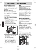 Preview for 83 page of Panasonic NN-SM330W Operating Instruction And Cook Book