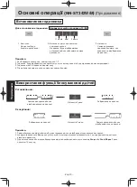 Preview for 91 page of Panasonic NN-SM330W Operating Instruction And Cook Book