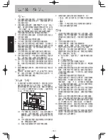 Preview for 24 page of Panasonic NN-SM332M/W Operating Instruction And Cook Book