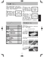 Preview for 35 page of Panasonic NN-SM332M/W Operating Instruction And Cook Book