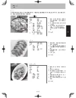 Preview for 39 page of Panasonic NN-SM332M/W Operating Instruction And Cook Book