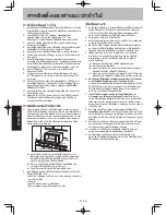 Preview for 64 page of Panasonic NN-SM332M/W Operating Instruction And Cook Book