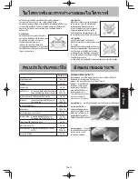 Preview for 75 page of Panasonic NN-SM332M/W Operating Instruction And Cook Book