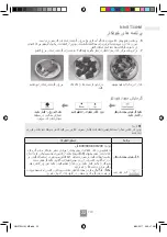 Preview for 43 page of Panasonic NN-SM33HW Operating Instructions Manual