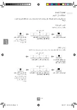 Preview for 46 page of Panasonic NN-SM33HW Operating Instructions Manual