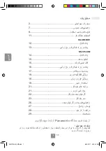 Preview for 64 page of Panasonic NN-SM33HW Operating Instructions Manual