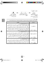 Preview for 72 page of Panasonic NN-SM33HW Operating Instructions Manual