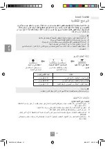 Preview for 74 page of Panasonic NN-SM33HW Operating Instructions Manual