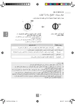 Preview for 82 page of Panasonic NN-SM33HW Operating Instructions Manual