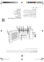 Preview for 84 page of Panasonic NN-SM33HW Operating Instructions Manual