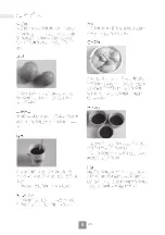 Preview for 40 page of Panasonic NN-SM33NB/W Operating Instructions Manual