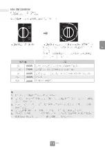 Preview for 45 page of Panasonic NN-SM33NB/W Operating Instructions Manual