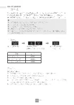 Preview for 54 page of Panasonic NN-SM33NB/W Operating Instructions Manual