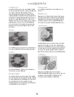 Preview for 76 page of Panasonic NN-ST253W Operating Instructions Manual