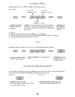 Preview for 80 page of Panasonic NN-ST253W Operating Instructions Manual