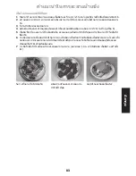 Preview for 83 page of Panasonic NN-ST253W Operating Instructions Manual