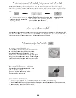 Preview for 84 page of Panasonic NN-ST253W Operating Instructions Manual