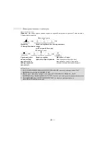 Preview for 76 page of Panasonic NN-ST25HBZPE Operating Instructions Manual