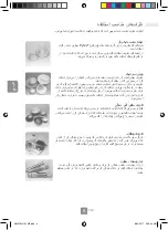 Preview for 56 page of Panasonic NN-ST34HM Operating Instructions Manual