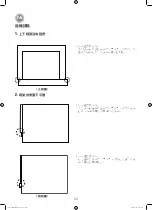 Preview for 36 page of Panasonic NN-TK816CSCP Installation Instructions Manual