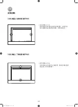 Preview for 37 page of Panasonic NN-TK81LCSCP Installation Instructions Manual