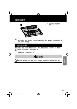 Preview for 99 page of Panasonic NP-6F1MLQ Operating And Installation Instructions