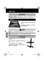 Preview for 100 page of Panasonic NP-6F1MLQ Operating And Installation Instructions