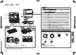 Preview for 17 page of Panasonic NP-TH1HK Operating Instructions Manual