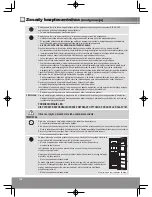 Предварительный просмотр 168 страницы Panasonic NR-B29SG2 Operating Instructions Manual