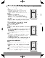 Предварительный просмотр 176 страницы Panasonic NR-B29SG2 Operating Instructions Manual