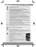 Предварительный просмотр 148 страницы Panasonic NR-B32SG1 Operating Instructions Manual