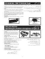 Предварительный просмотр 7 страницы Panasonic NR-B570M Operating Instructions Manual