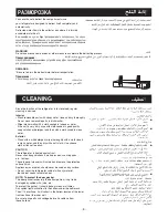 Предварительный просмотр 8 страницы Panasonic NR-B570M Operating Instructions Manual