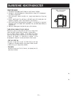 Предварительный просмотр 15 страницы Panasonic NR-B570M Operating Instructions Manual