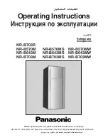 Panasonic NR-B570MW Operating Instructions Manual предпросмотр