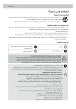 Preview for 19 page of Panasonic NR-BC36MS Series Operating Instructions Manual