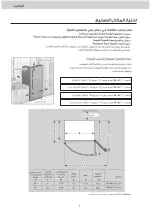 Предварительный просмотр 23 страницы Panasonic NR-BC36MS Series Operating Instructions Manual