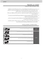 Preview for 27 page of Panasonic NR-BC36MS Series Operating Instructions Manual