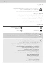 Предварительный просмотр 19 страницы Panasonic NR-BC52MSSA Operating Instructions Manual