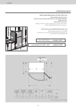 Предварительный просмотр 22 страницы Panasonic NR-BC52MSSA Operating Instructions Manual